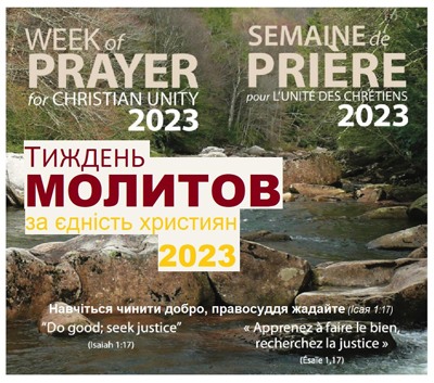TST week of prayer for Christian unity 2023 TST week of prayer for Christian unity 2023